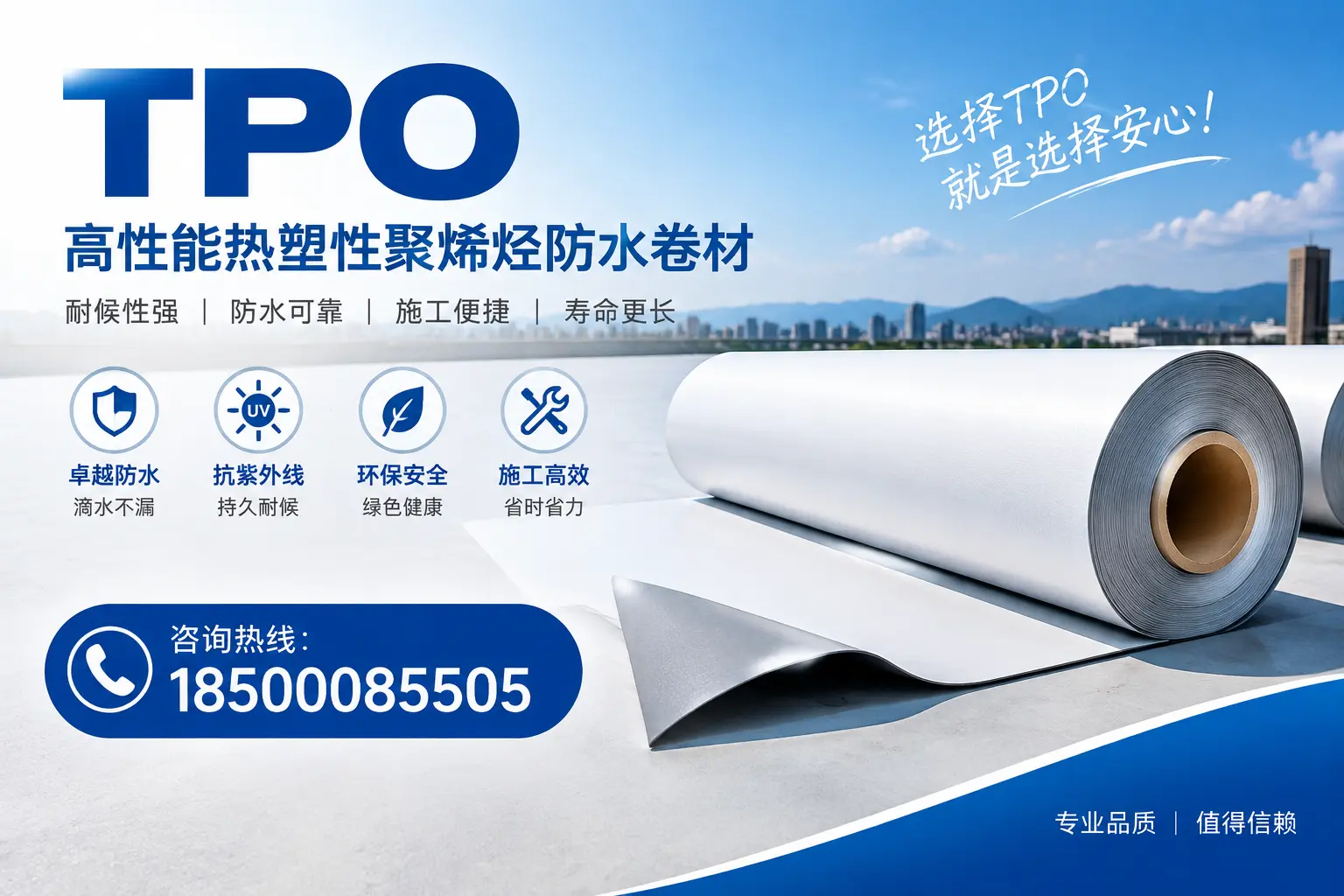 tpo的安装与维护指南，提升本溪企业使用效率