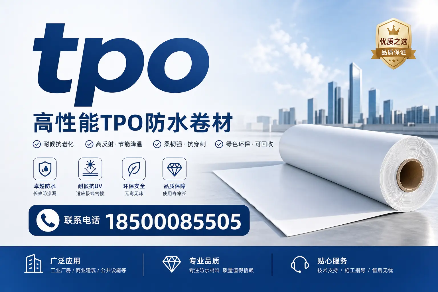 tpo应用的最新技术动态，助力本溪企业跟上潮流